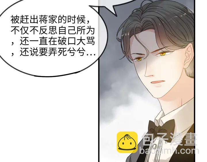 第297话 尹司宸喜当爹82