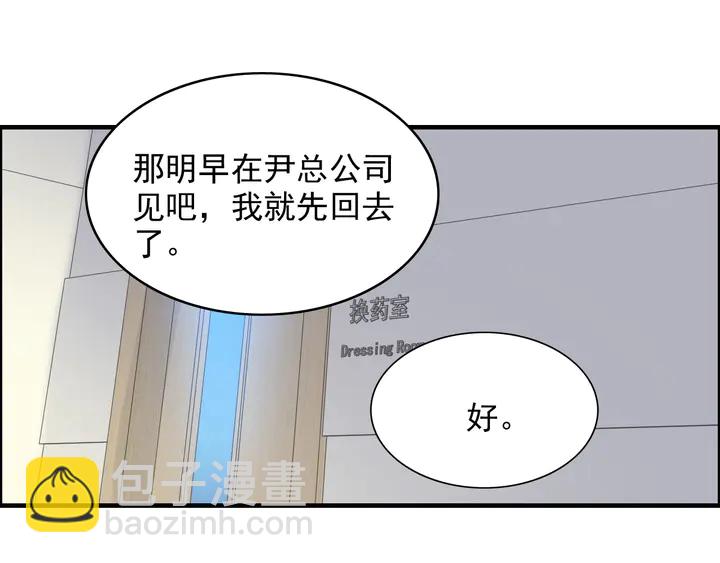 第297话 尹司宸喜当爹87