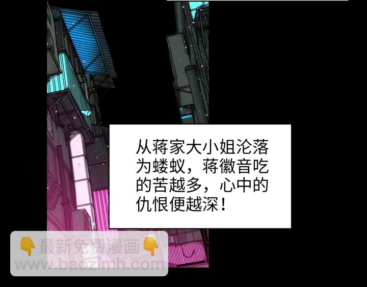 第297话 尹司宸喜当爹90