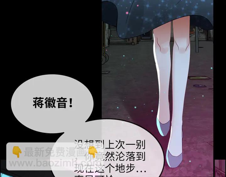 第297话 尹司宸喜当爹93