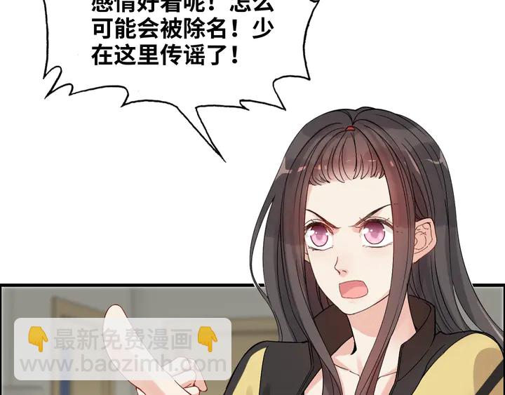 第298话 还敢使坏？你不配！104