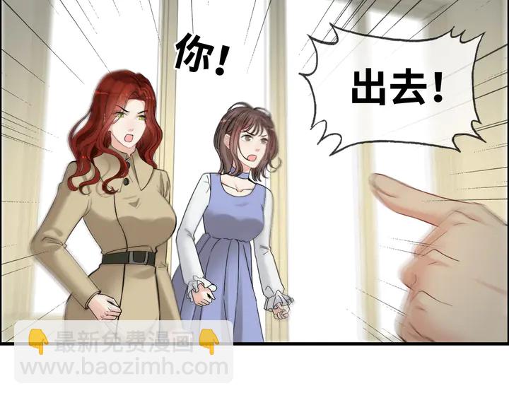 第298话 还敢使坏？你不配！106