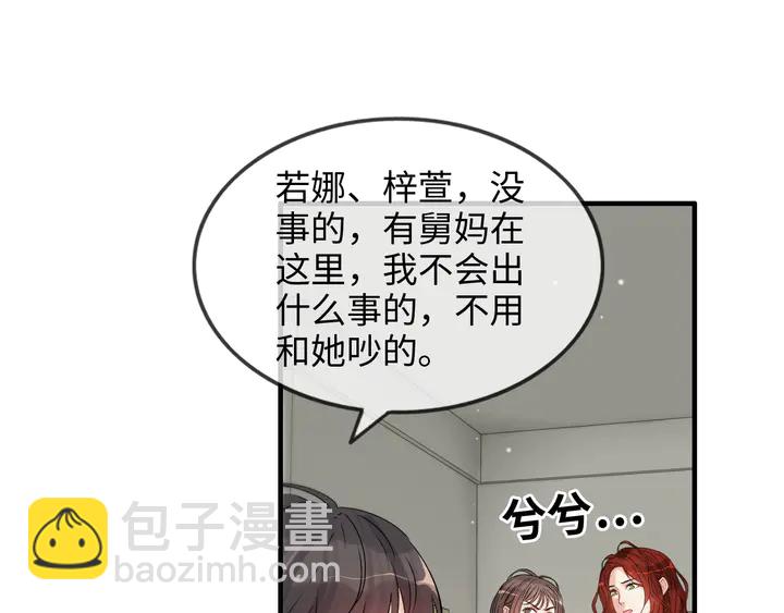 第298话 还敢使坏？你不配！107