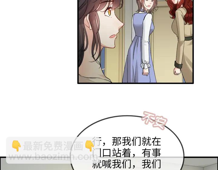 第298话 还敢使坏？你不配！108