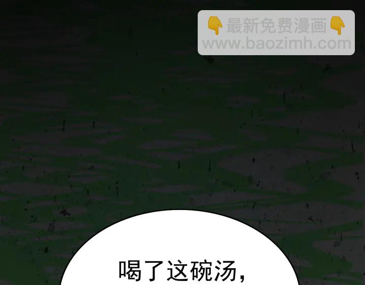 第298话 还敢使坏？你不配！119