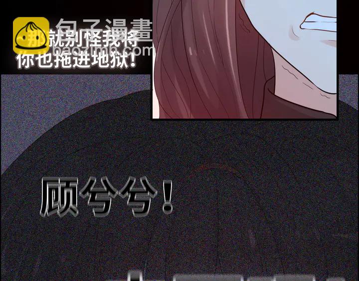第298话 还敢使坏？你不配！12
