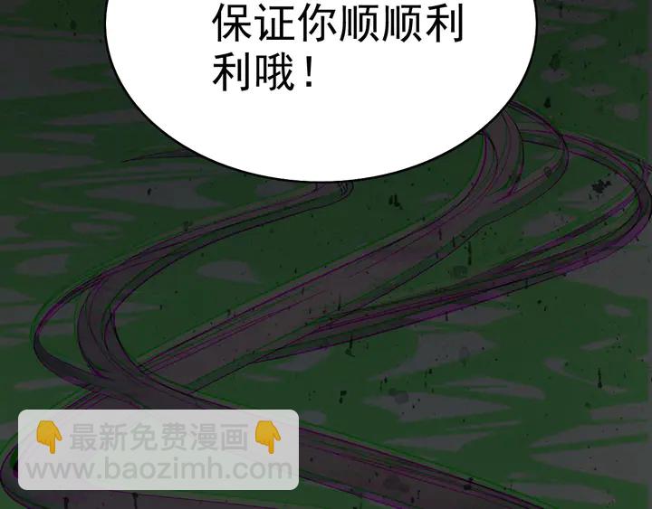 第298话 还敢使坏？你不配！120