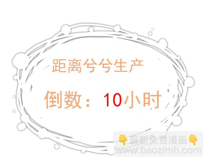 第298话 还敢使坏？你不配！126