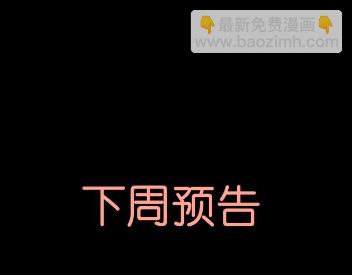 第298话 还敢使坏？你不配！128