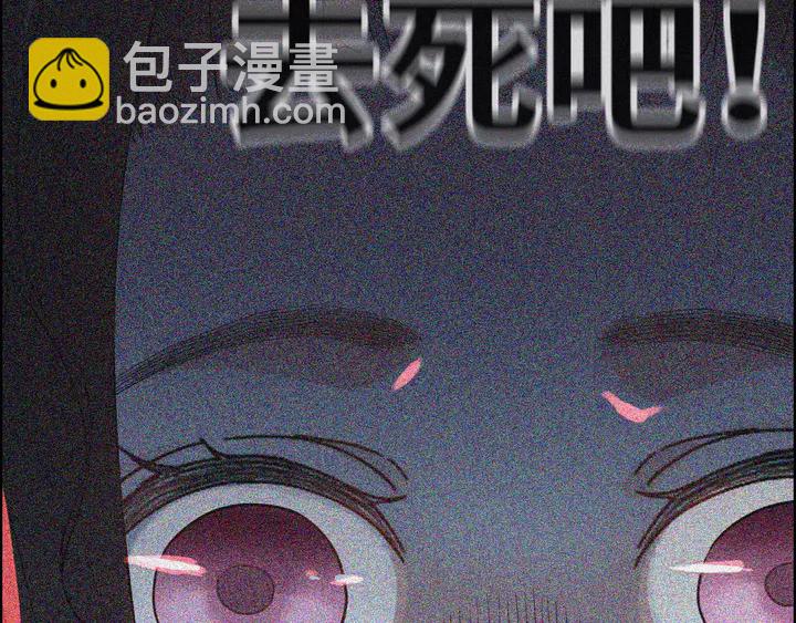 第298话 还敢使坏？你不配！13