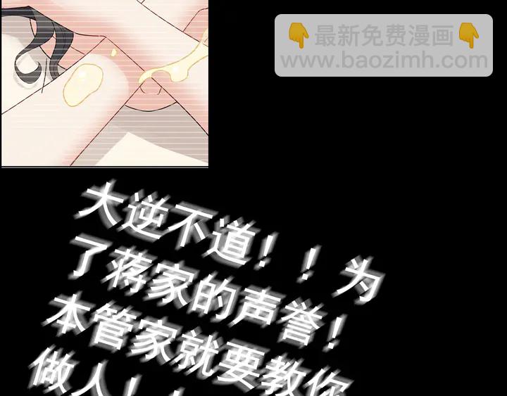 第298话 还敢使坏？你不配！134
