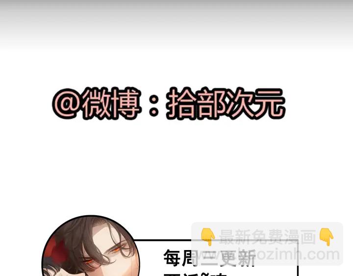 第298话 还敢使坏？你不配！137