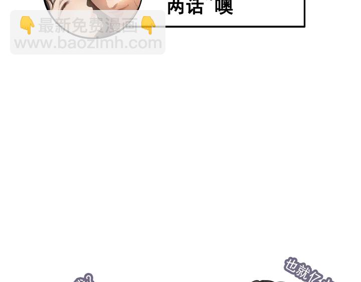 第298话 还敢使坏？你不配！138