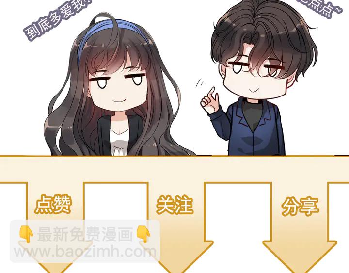 第298话 还敢使坏？你不配！139