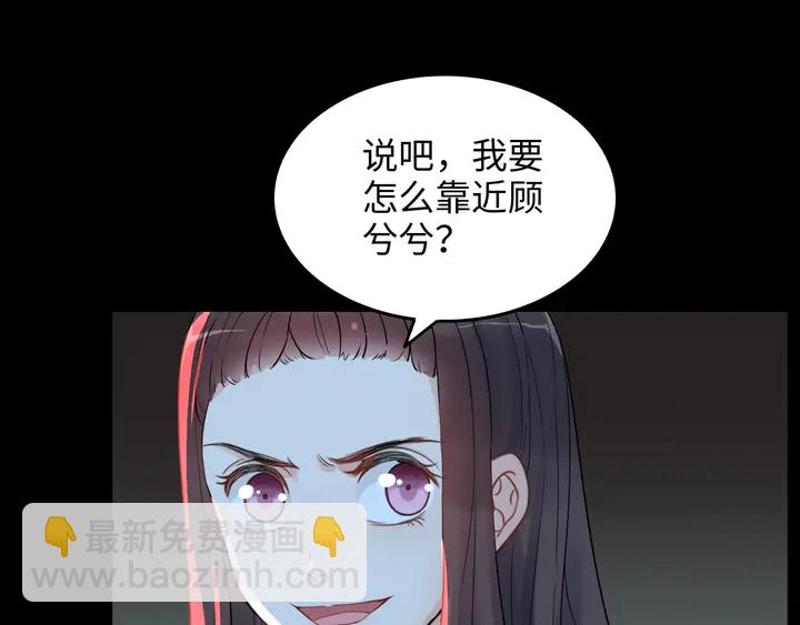 第298话 还敢使坏？你不配！16