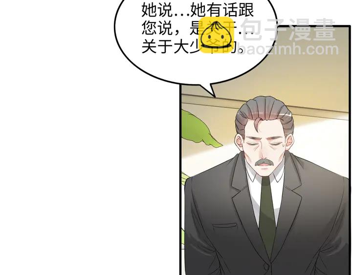 第298话 还敢使坏？你不配！23