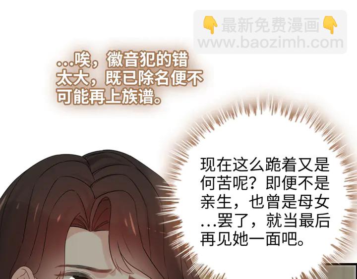 第298话 还敢使坏？你不配！26