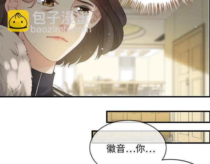 第298话 还敢使坏？你不配！27