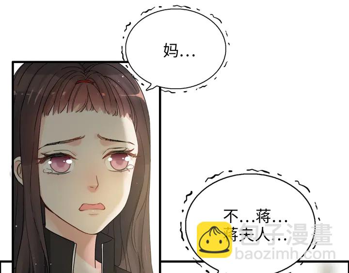 第298话 还敢使坏？你不配！29