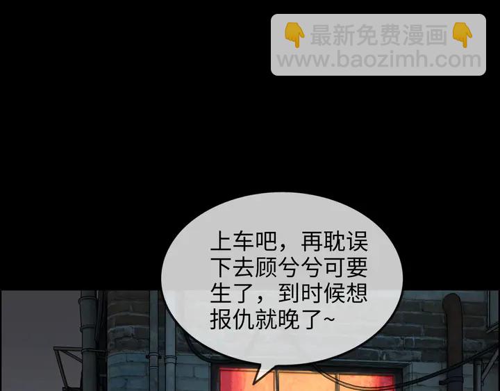 第298话 还敢使坏？你不配！3
