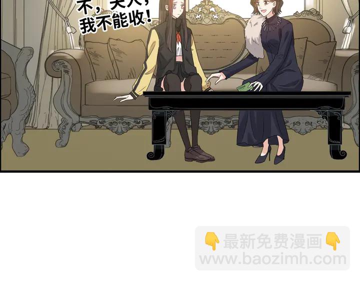 第298话 还敢使坏？你不配！35