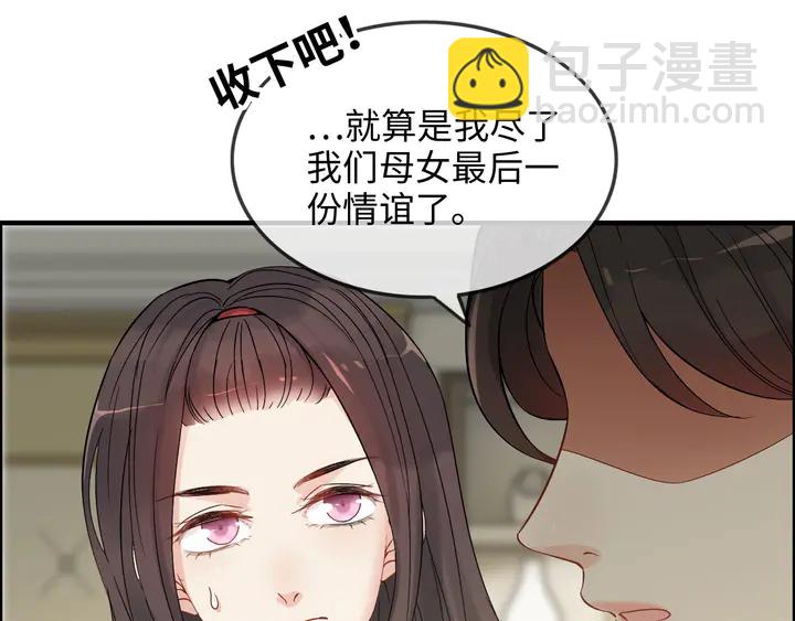 第298话 还敢使坏？你不配！36