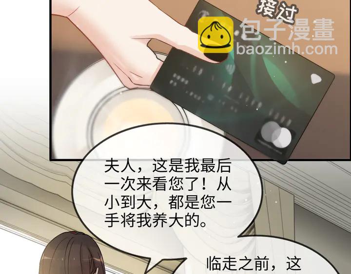 第298话 还敢使坏？你不配！38