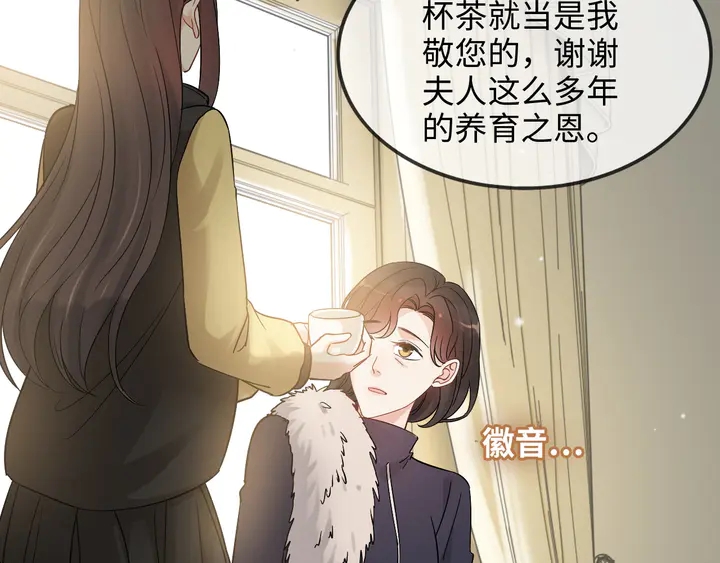 第298话 还敢使坏？你不配！39
