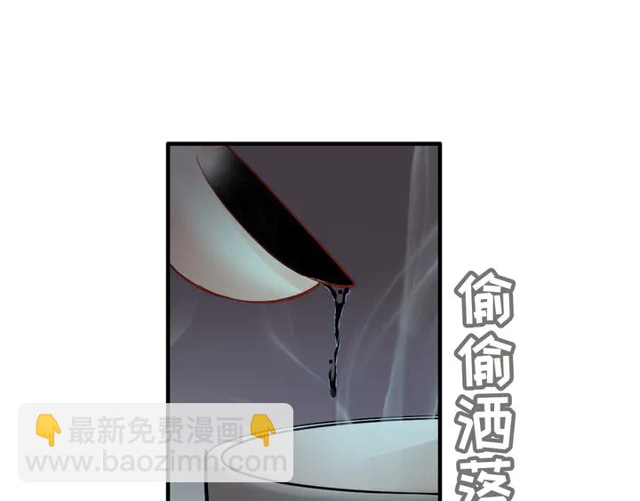 第298话 还敢使坏？你不配！41