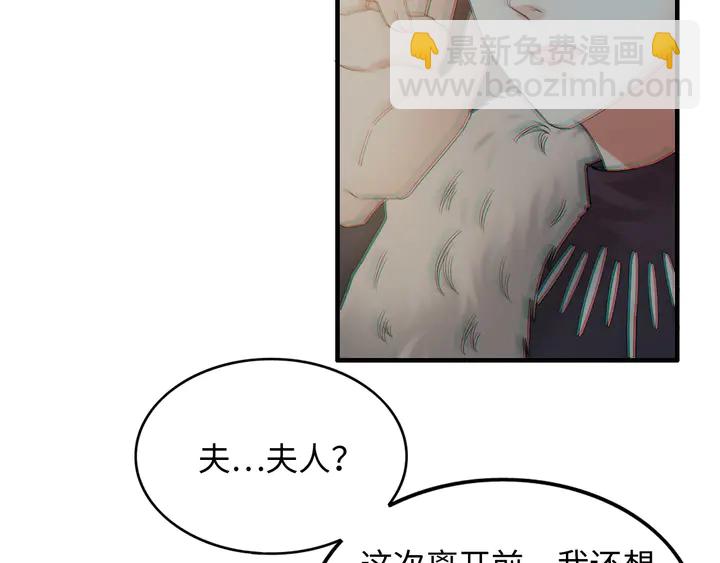 第298话 还敢使坏？你不配！48