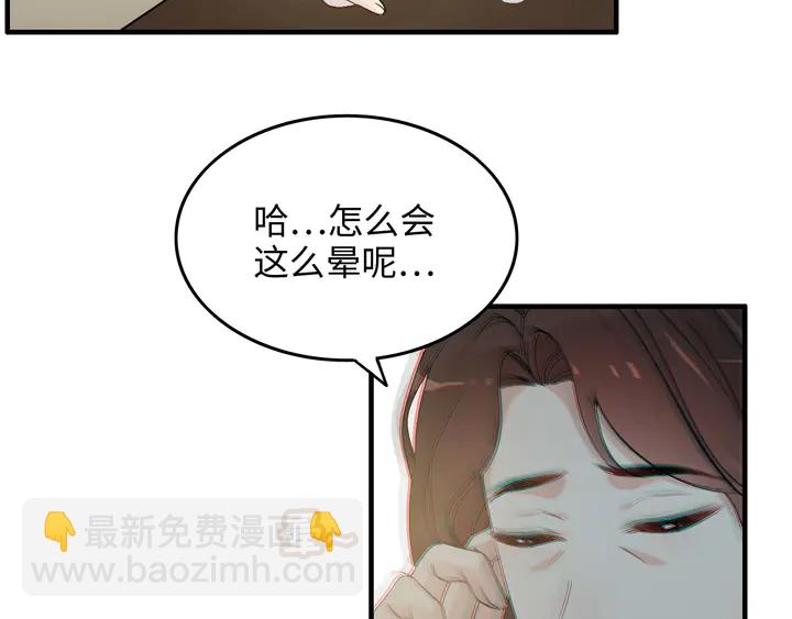 第298话 还敢使坏？你不配！51