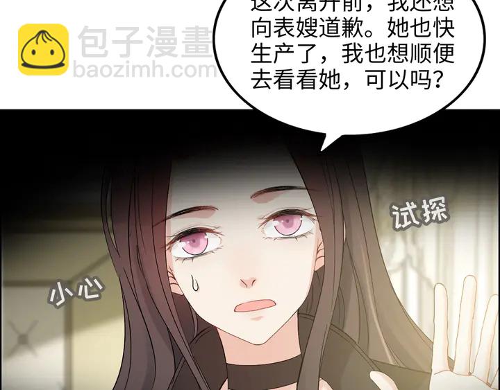 第298话 还敢使坏？你不配！53