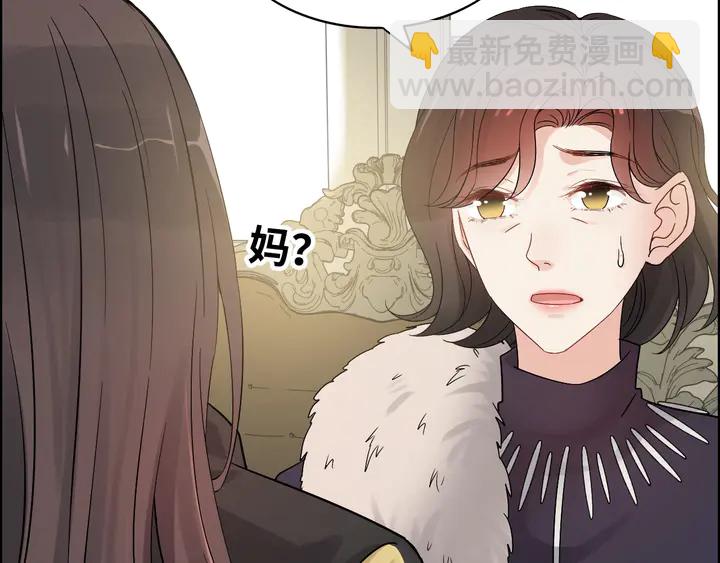 第298话 还敢使坏？你不配！55