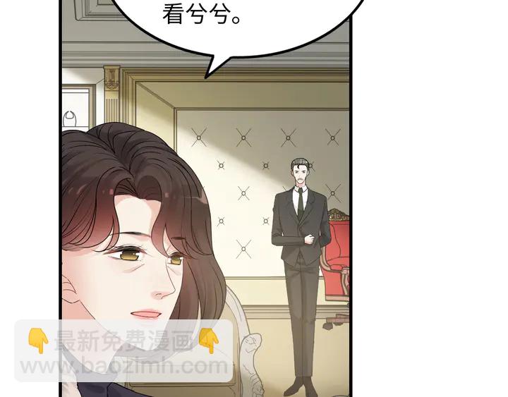 第298话 还敢使坏？你不配！57