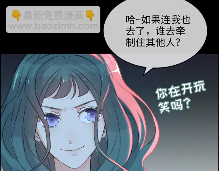 第298话 还敢使坏？你不配！6