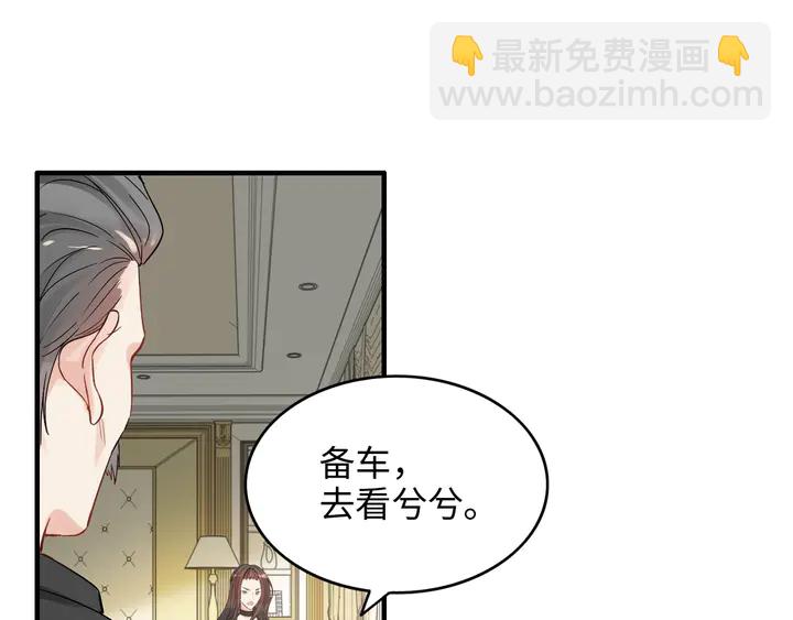 第298话 还敢使坏？你不配！60