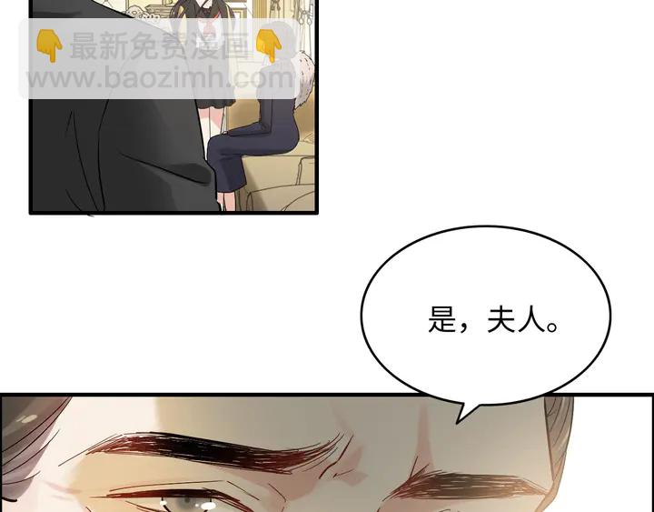 第298话 还敢使坏？你不配！61