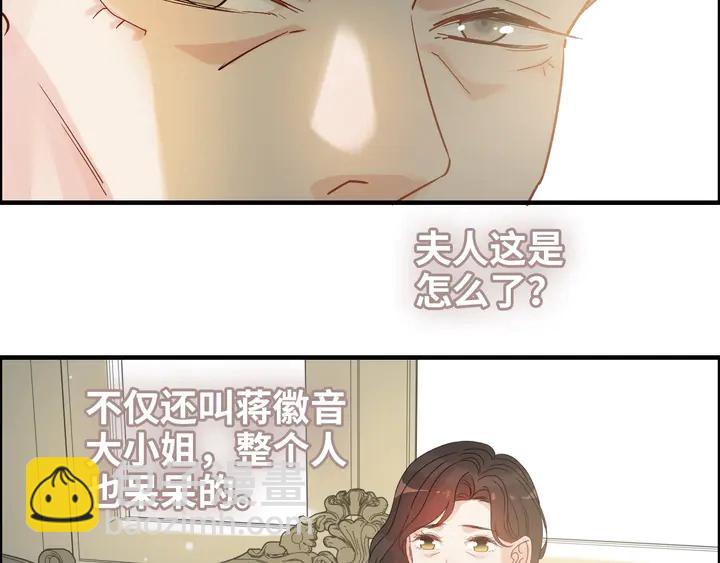 第298话 还敢使坏？你不配！62