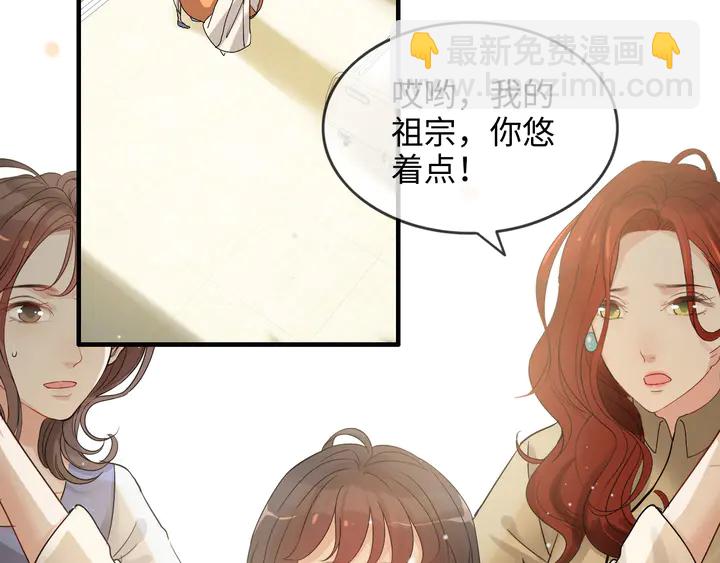第298话 还敢使坏？你不配！65