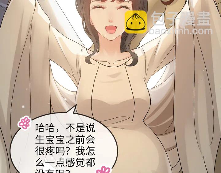 第298话 还敢使坏？你不配！66