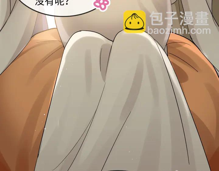 第298话 还敢使坏？你不配！67