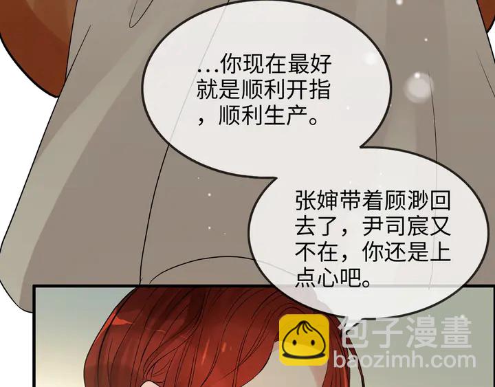 第298话 还敢使坏？你不配！68