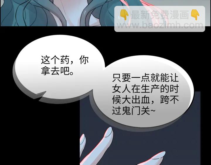 第298话 还敢使坏？你不配！7