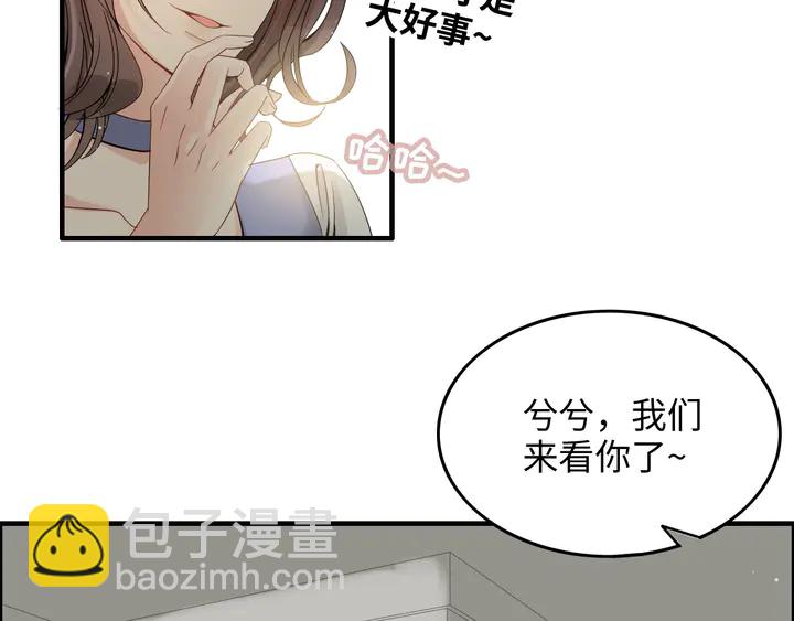 第298话 还敢使坏？你不配！71