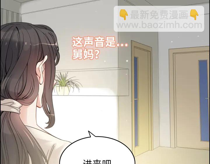 第298话 还敢使坏？你不配！72