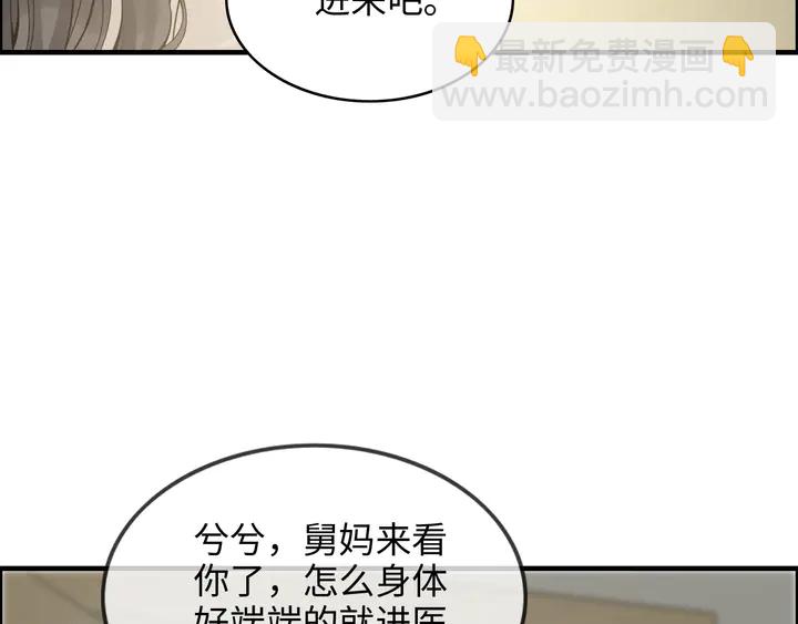 第298话 还敢使坏？你不配！73