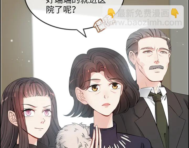 第298话 还敢使坏？你不配！74