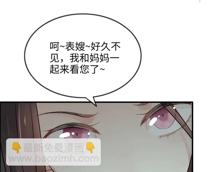 第298话 还敢使坏？你不配！76