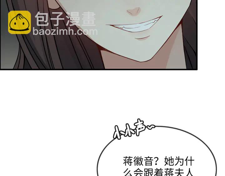 第298话 还敢使坏？你不配！77