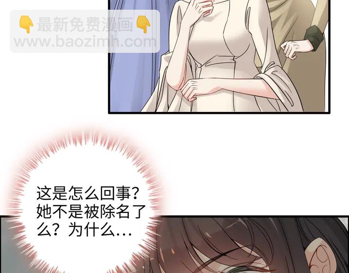 第298话 还敢使坏？你不配！79